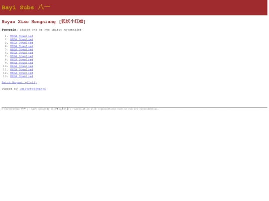 huyao-xiao-hongniang screenshot