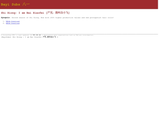 i-am-bai-xiaofei screenshot