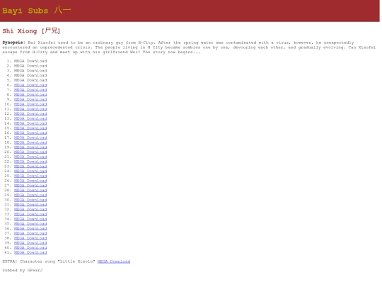 shi-xiong screenshot