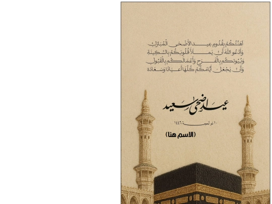 nhim2 screenshot