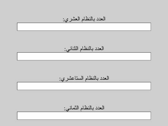 nsc screenshot