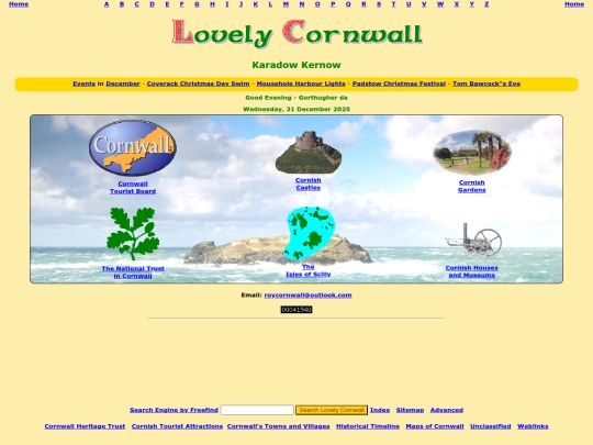 trebah screenshot