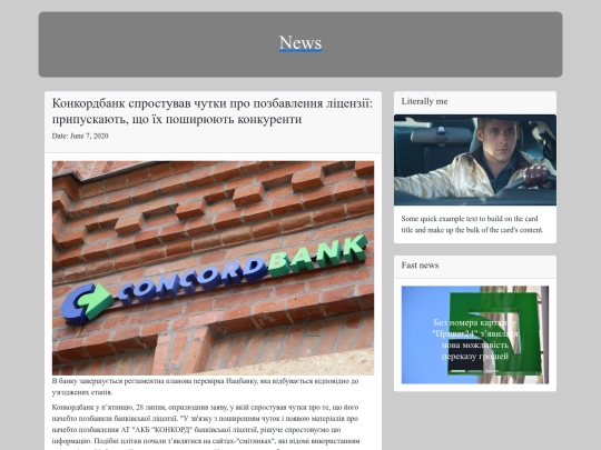 page2 screenshot