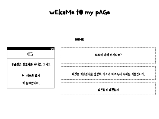 index2 screenshot