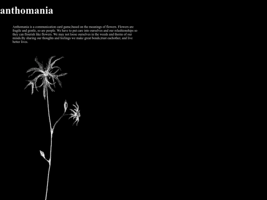 anthimaniaHTML screenshot