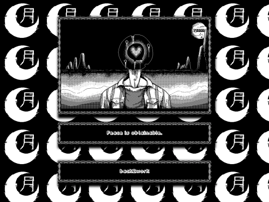 peace screenshot