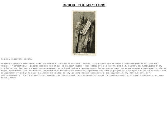 Basil of Caesarea screenshot
