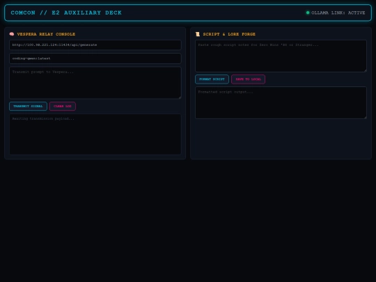 E2 screenshot