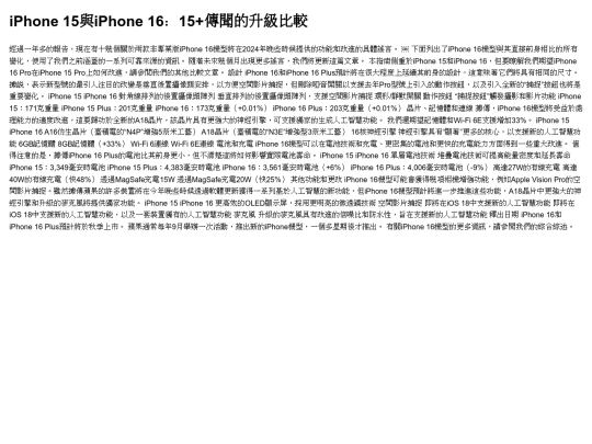 111-2 screenshot