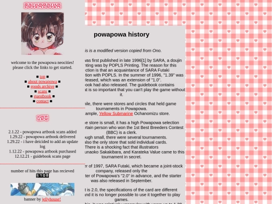 history screenshot