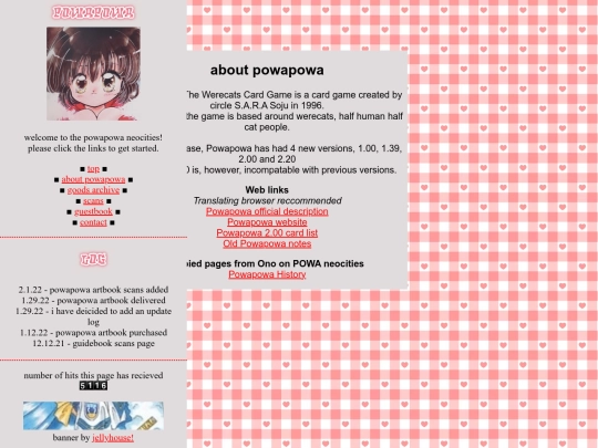 powapowa screenshot