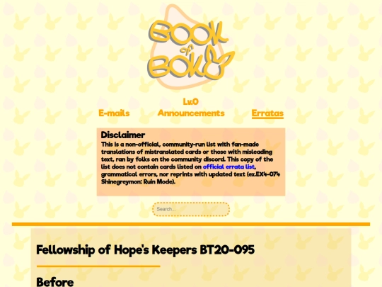 Erratas screenshot
