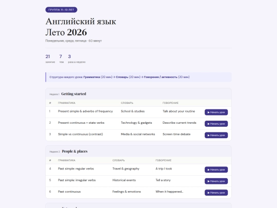 11-13 screenshot