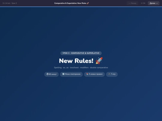 11-13/Test screenshot