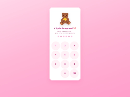 8-10/Ddbnd screenshot