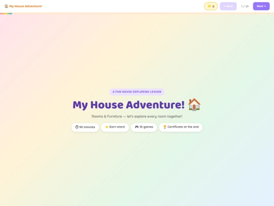 erlan2 screenshot