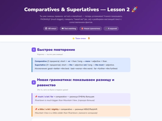 ks2 screenshot