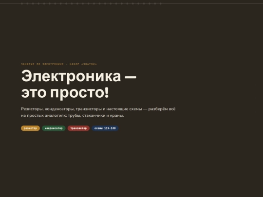 znatok2 screenshot