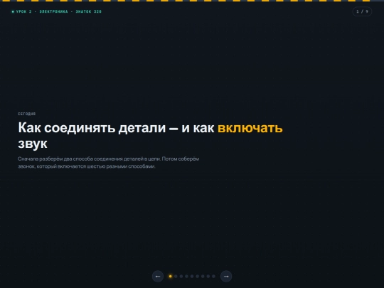 znatol screenshot