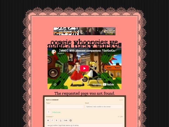 not_found screenshot