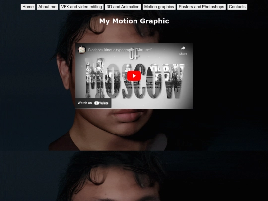MotionGraphic screenshot