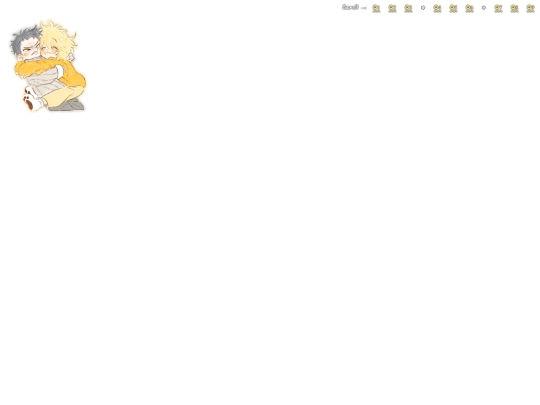 PASTRYCODESAVER screenshot