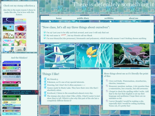 about me screenshot