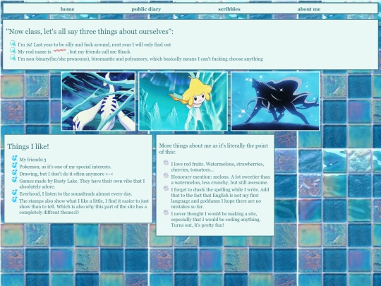 main about me screenshot
