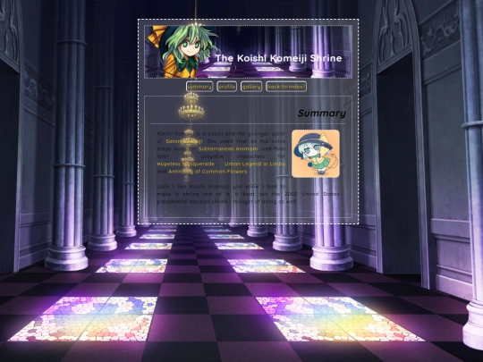 shrines/koishikomeiji screenshot