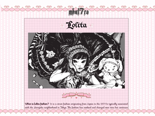 lolita screenshot
