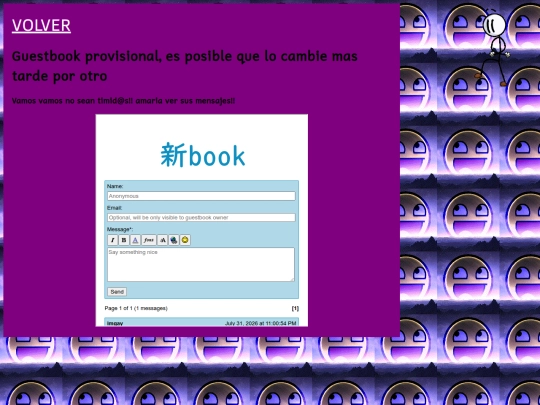 guestbook screenshot