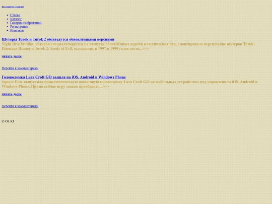 list/article screenshot
