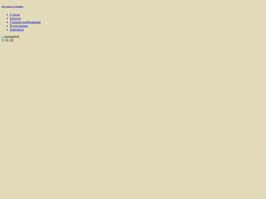 list/contacts screenshot