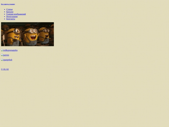 list/galery screenshot