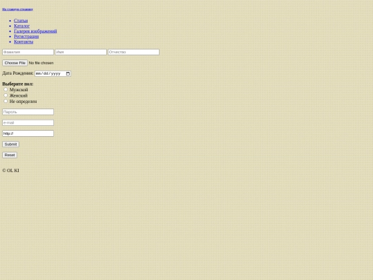 list/registration screenshot