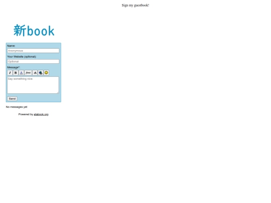 guestbook screenshot