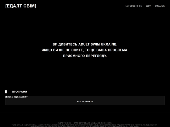 as screenshot