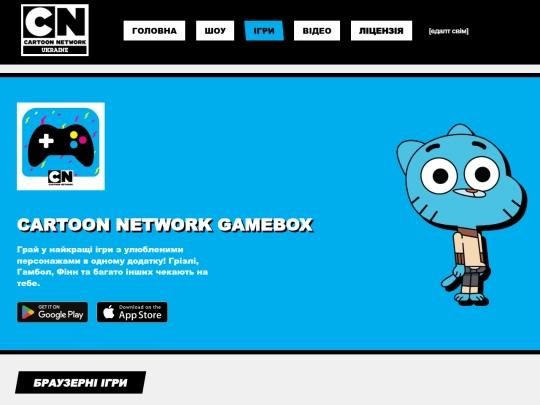 games screenshot