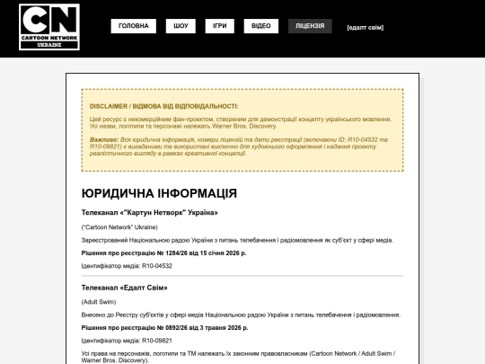 license screenshot