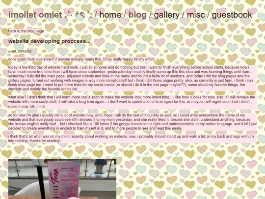 blog/200826 screenshot