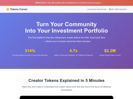 influencer_landing_page screenshot
