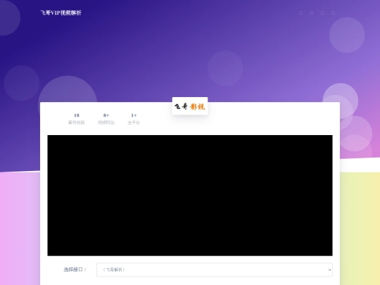 video/video screenshot