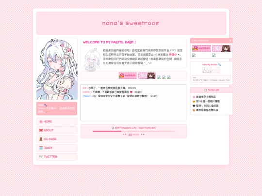 Annnagel screenshot