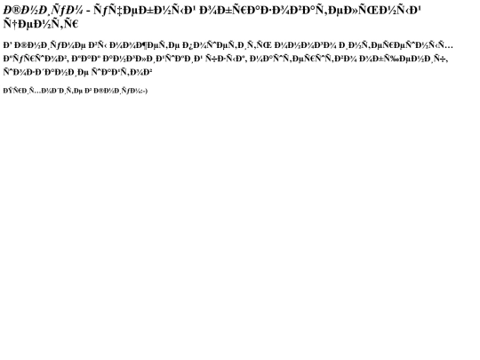 Реклама Юниум screenshot