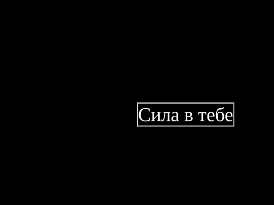 motivation screenshot