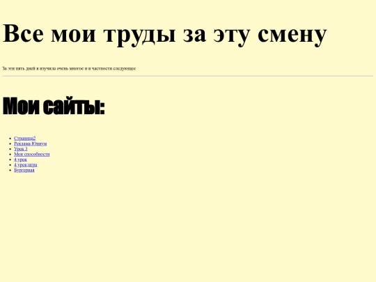 start screenshot