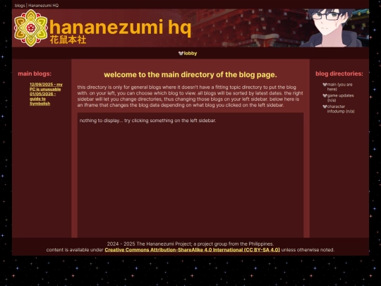 blog screenshot