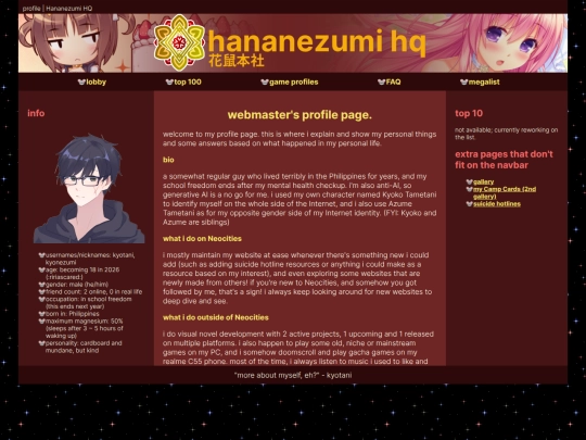 profile screenshot