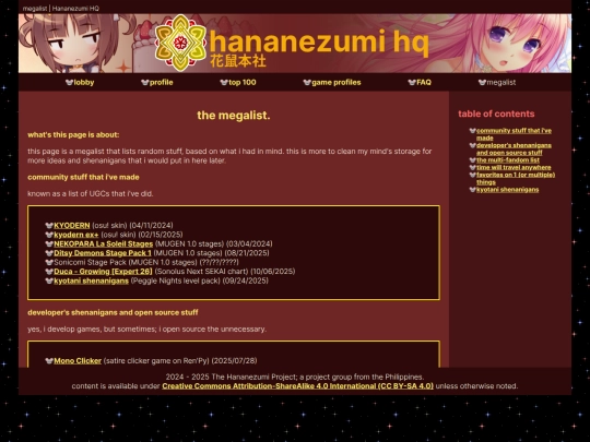 profile/list screenshot
