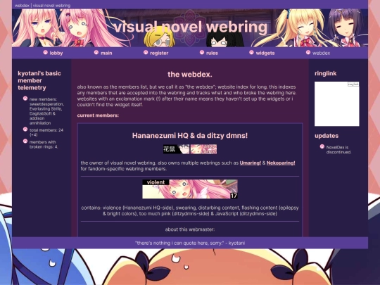 vnwr/webdex screenshot